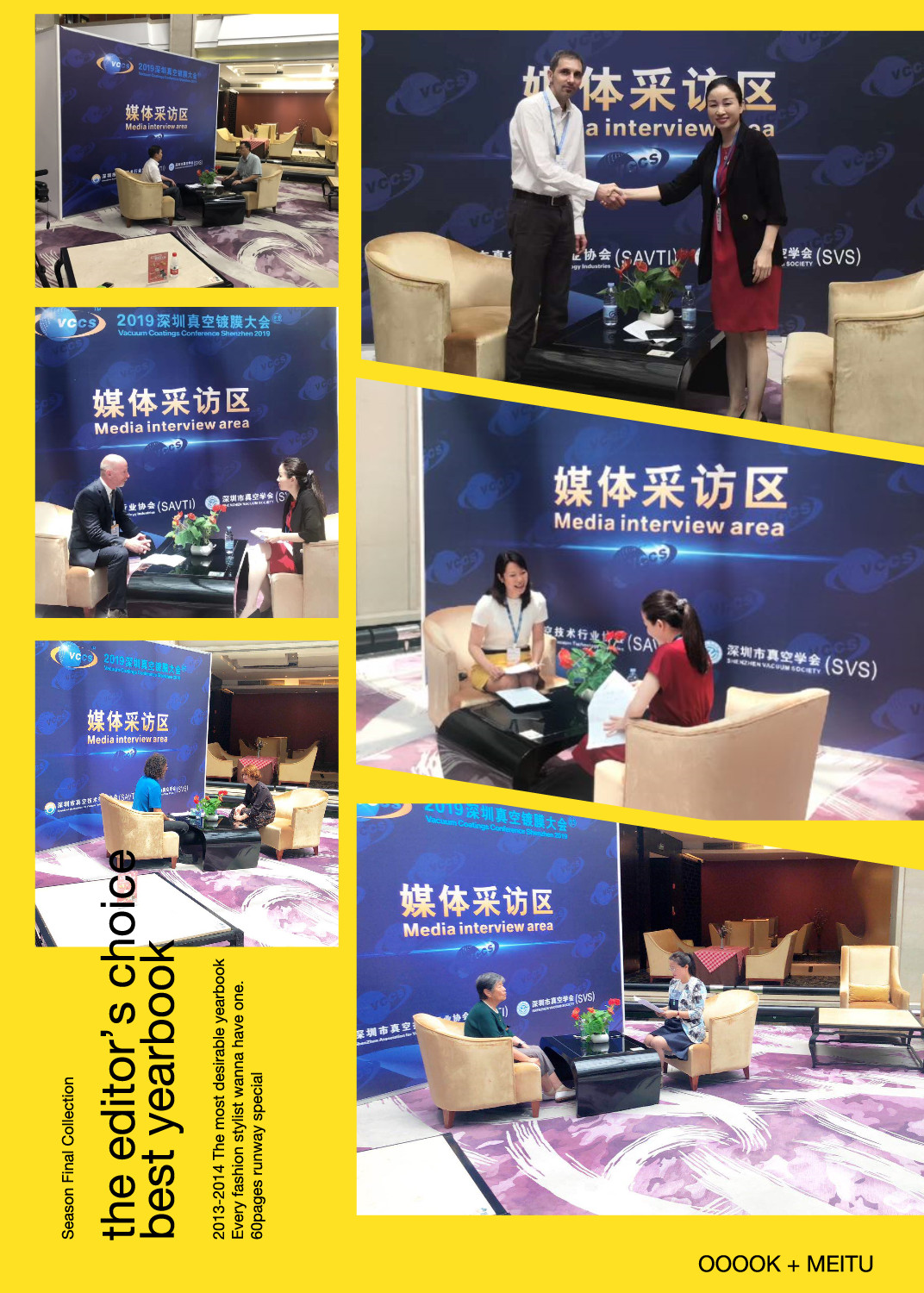 为真空行业插上VCCS的翅膀：2019深圳真空镀膜大会（夏季）闭幕