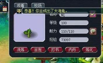 梦幻西游新手商人入坑什么比较好,梦幻西游商人套路大全攻略