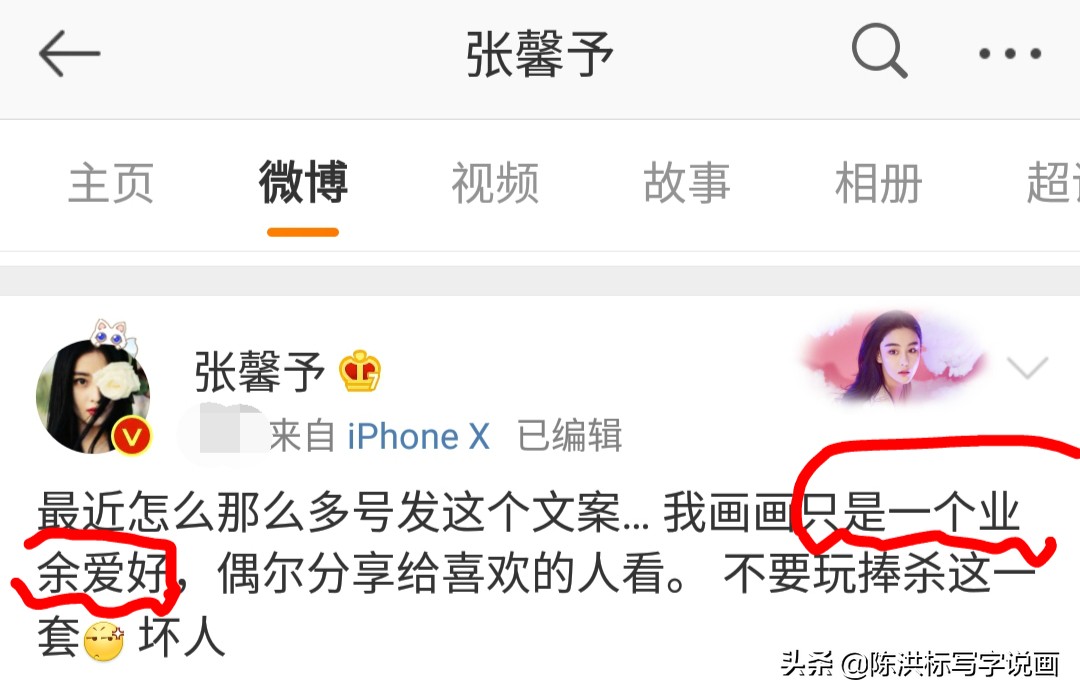 张馨予曝画国画全过程,张馨予最漂亮的一幅中国画