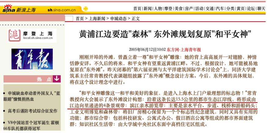 杨浦区跌得最多小区,杨浦为什么这么火