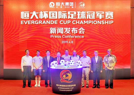 恒大杯国际冠军赛回播,恒大足球2019赛事时间表