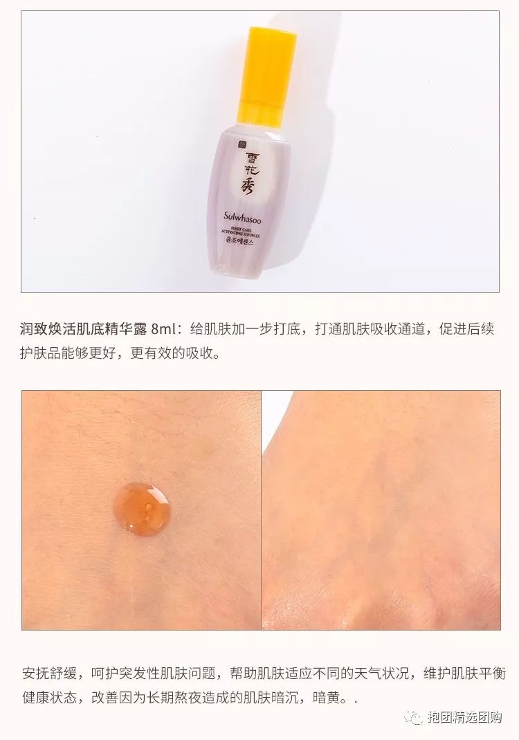 雪花秀滋阴水乳两件真品,新款雪花秀两件套贸易版