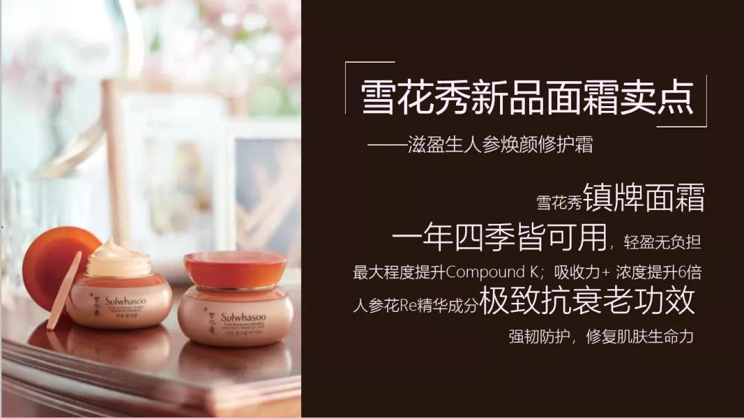 营销落地方案ppt,营销思路ppt