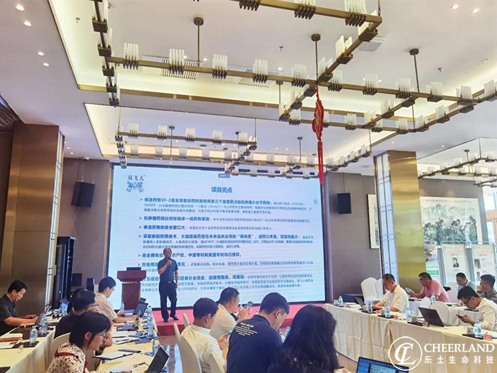 创新药发展的前沿,创新药研发演讲视频