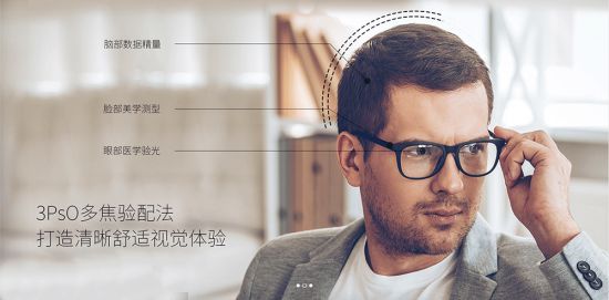 国货之光全新智能老花镜,美丽岛渐进多焦老花镜是骗人的吗