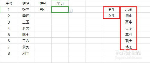 excel如何制作下拉选项两种方法,excel下拉选项同时多选