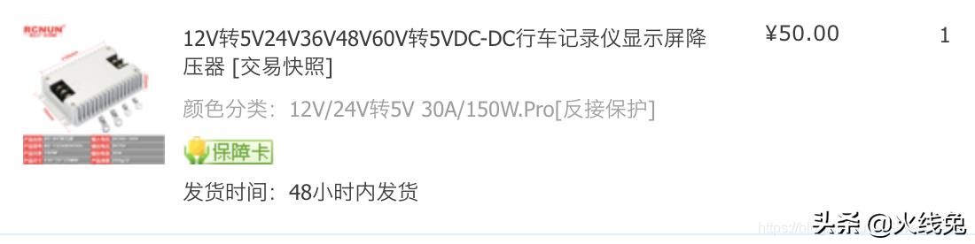 爱国者g6电源靠谱么,爱国者g5600w电源