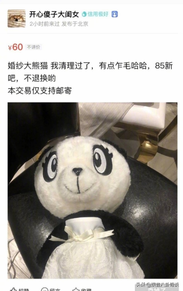 吴昕把别人送的礼物卖了,吴昕卖掉钟汉良送的礼物