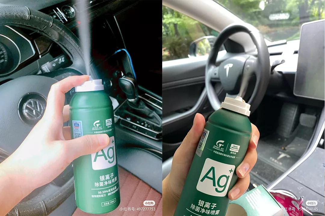 车内异味快速处理,车内异味一键消除