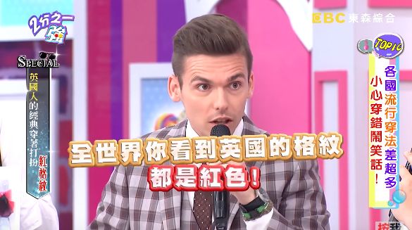 打架、裸奔在英国看场球赛，我的三观崩塌了：说好的绅士风度呢？