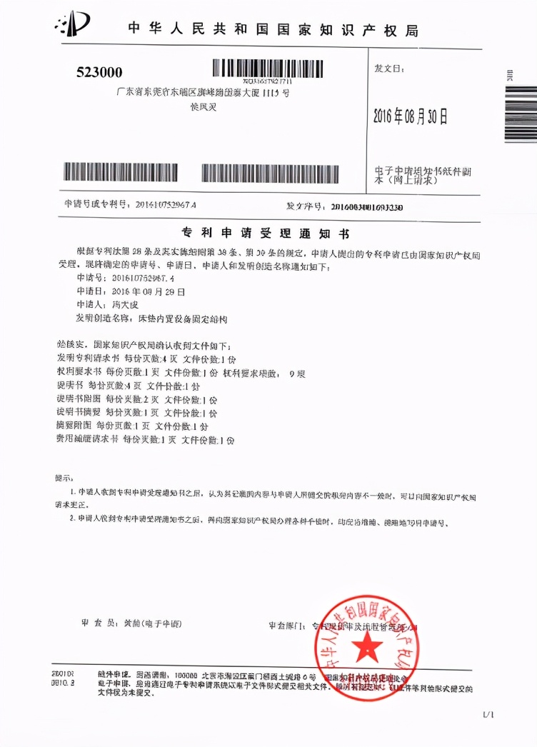 你失眠了吗是情侣网名吗,你失眠了吗抖音用户