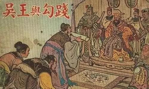 春秋五霸的兴起与衰亡