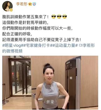 最美小龙女李若彤年龄成谜，穿紧身裤秀美腿太诱惑，身材好绝！