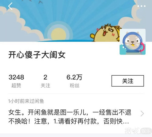 林依轮分享零食,林依轮节目中的锅