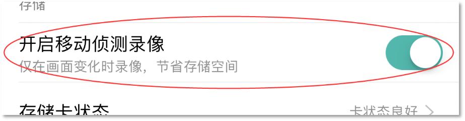 小蚁摄像头连接成功却绑定不成功,小蚁摄像机设备类型错误