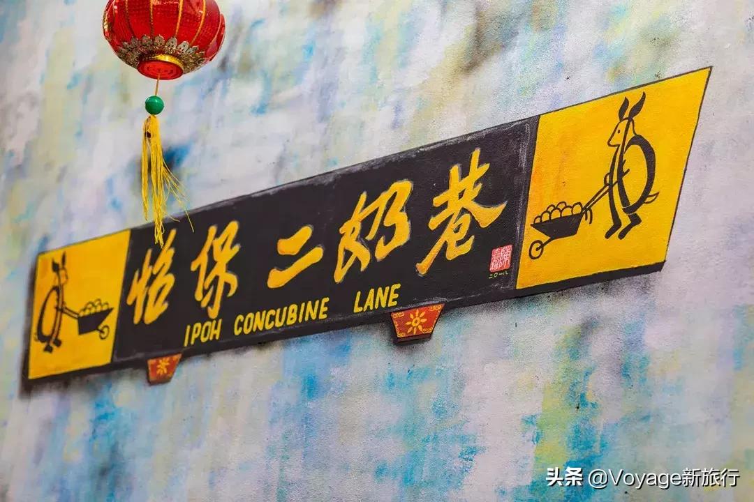 马来西亚经典餐厅美食推荐,马来西亚怡保二合一咖啡