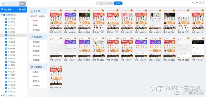 什么是“薅羊毛”？揭秘羊毛*党**的超级*器武**