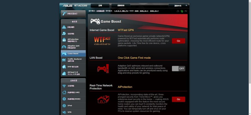 华硕路由器rtac5300测评,华硕rt-ac5300路由器尺寸是多少