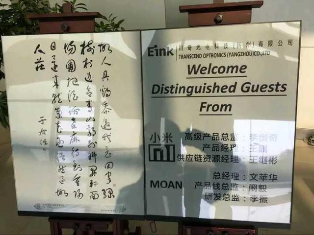 小米电子书阅读器和kindle哪个好,介绍一下小米多看电纸书