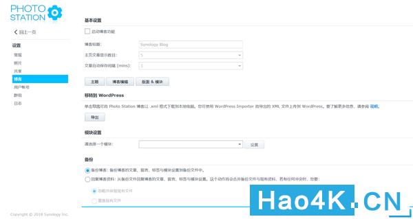 群晖管家群晖nas新手教程,群晖nas照片管理软件哪个好