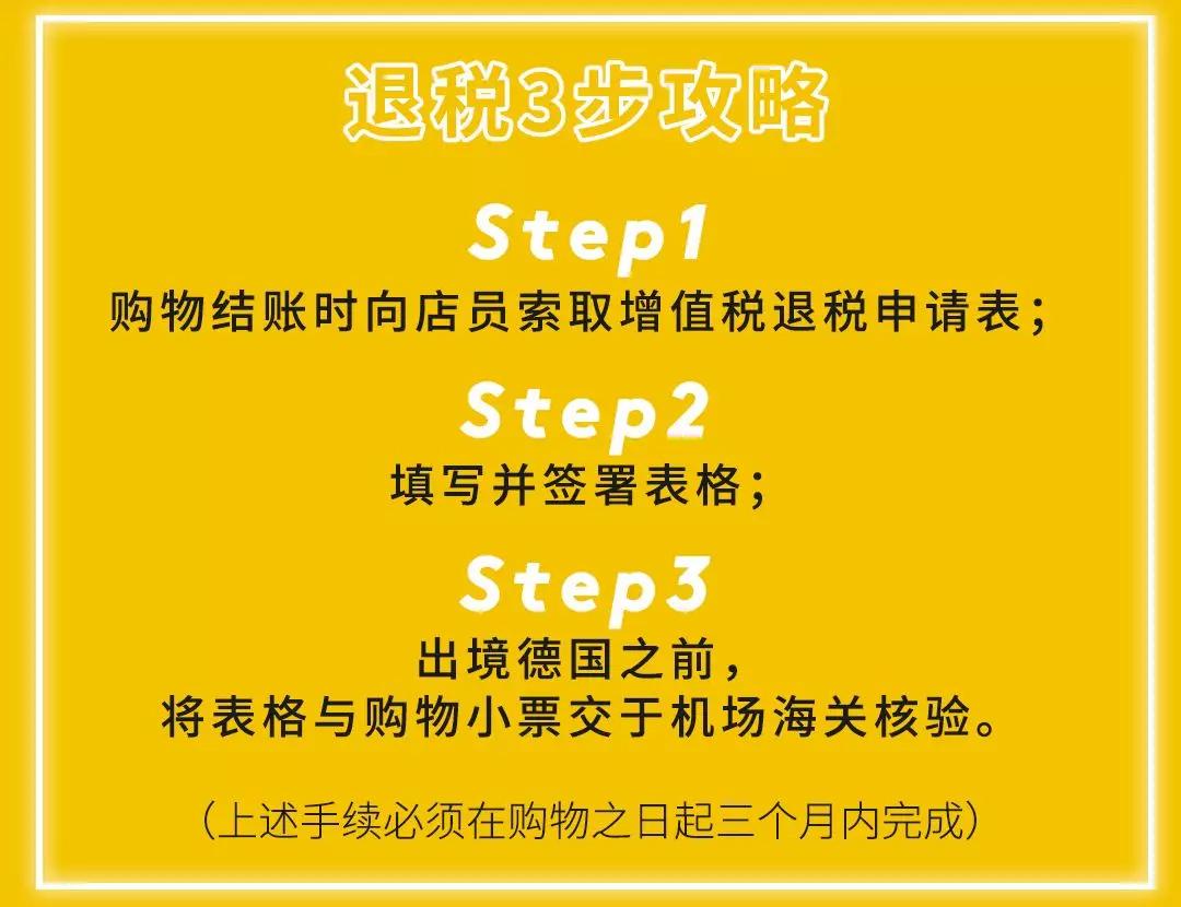慕尼黑ingolstadt购物村,德国慕尼黑outlet购物村