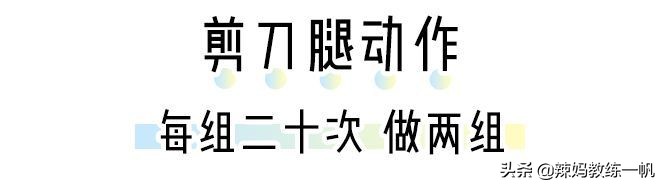 快速瘦腿的有效方法食谱,教你如何快速瘦腿
