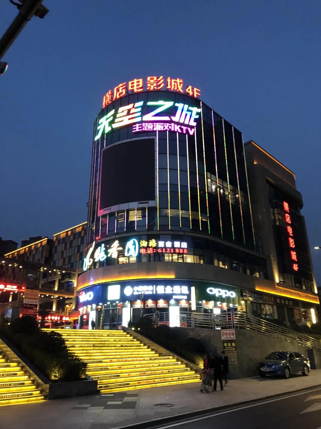 内江老电影院,内江人对老电影院的怀念