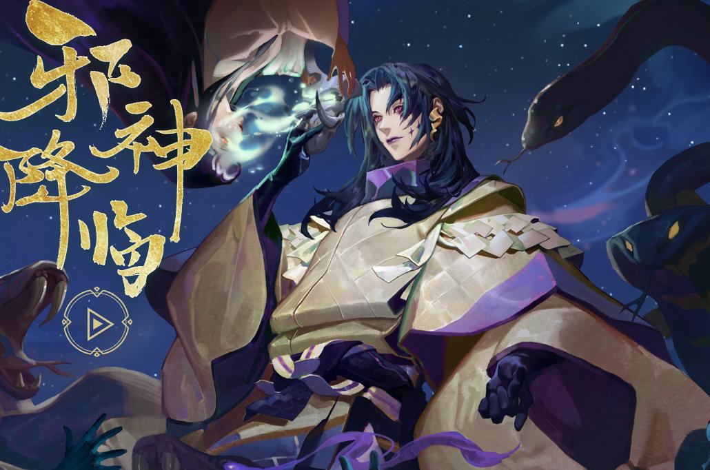 阴阳师2024年大型pve活动,阴阳师最新强力活动阵容