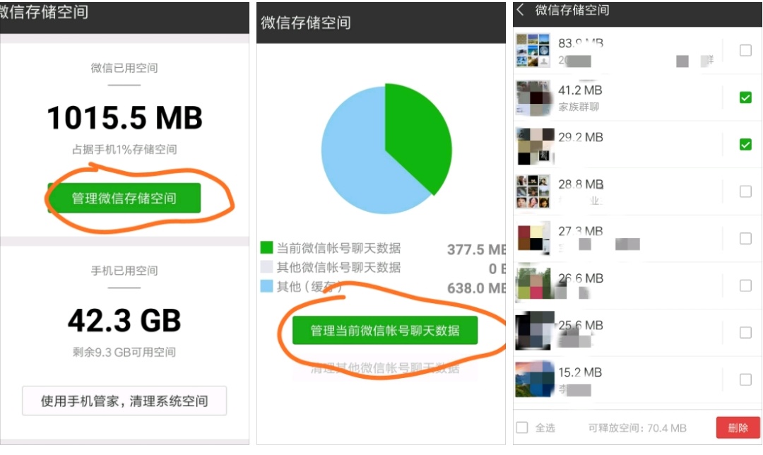 手机内存塞满挑战,手机出现问题教你一招快速解决