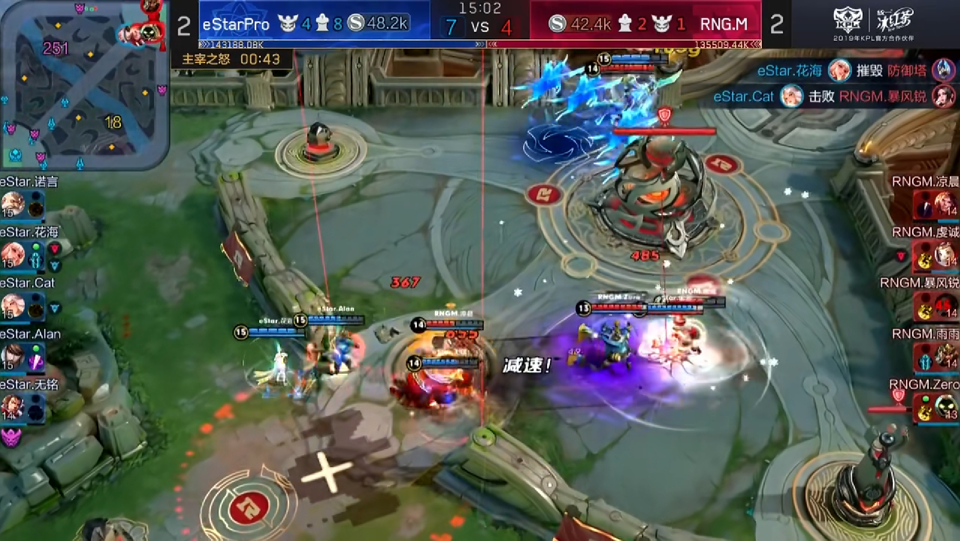 顶级边路kpl诺言,estarpro诺言惊现kpl