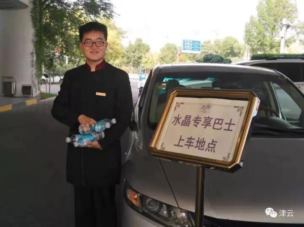 网红天津猛“涨粉儿”,假期来打卡的你订到房了吗?