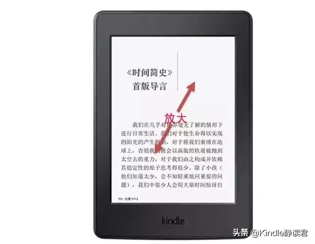 入手Kindle咪咕版的你，一定需要这份最全的小技巧使用大全