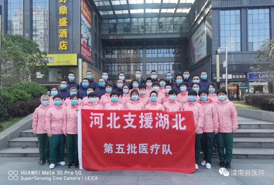 援鄂医疗英雄凯旋,援鄂英雄平安凯旋