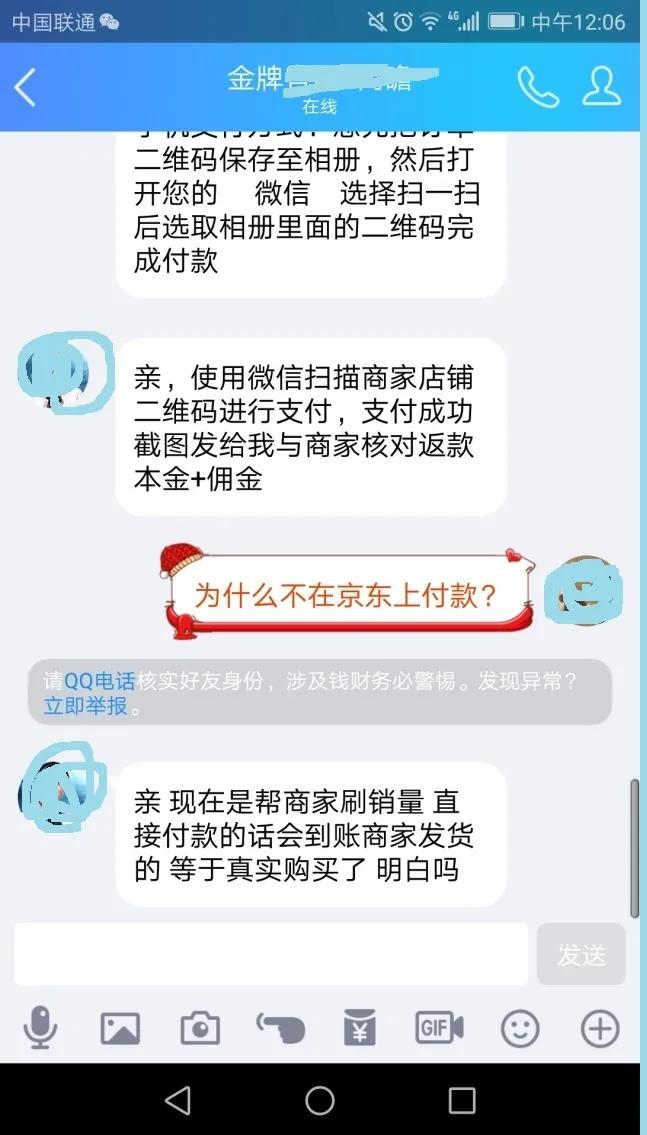 挣钱不易请不要赚不属于你的钱,赚钱不易请别乱花钱