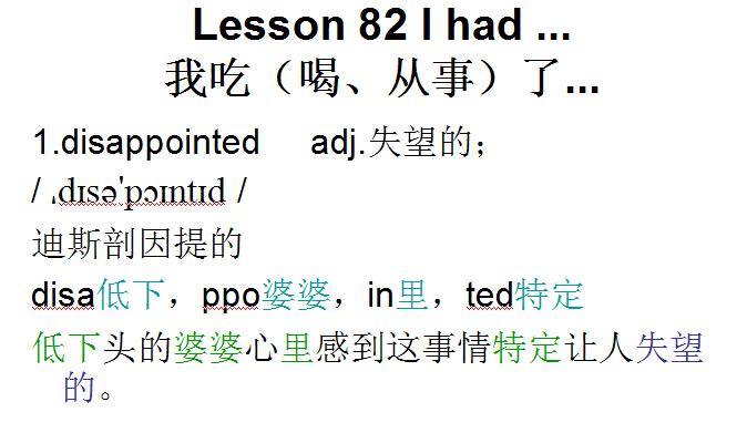 新概念英语第一册lesson82视频听力,新概念英语第一册lesson115表演