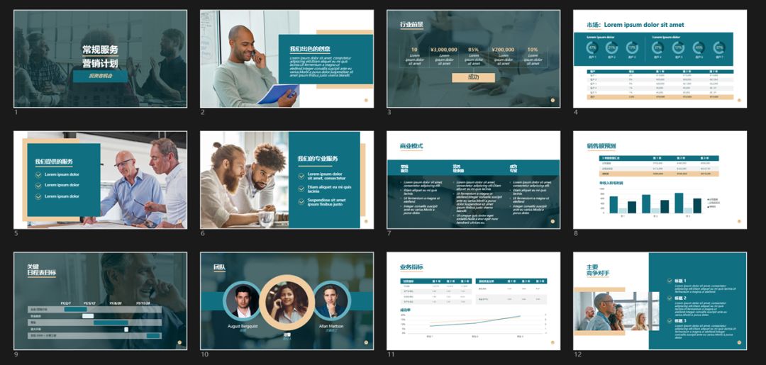 ppt中有什么好的总结框架图,ppt有哪些好看的演示文稿