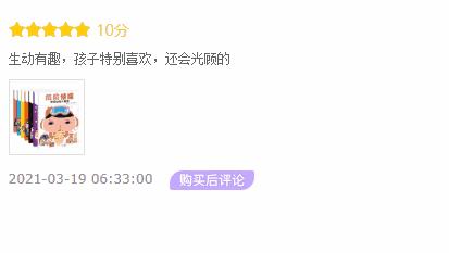 屁屁侦探，天天被留言喊爆的书，我薅来3折还送独家赠品，快抢