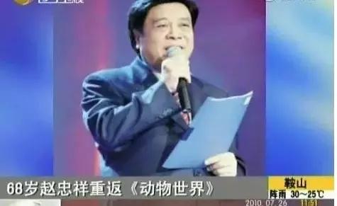 曾经的主持一哥赵忠祥，78岁生日当天患癌去世