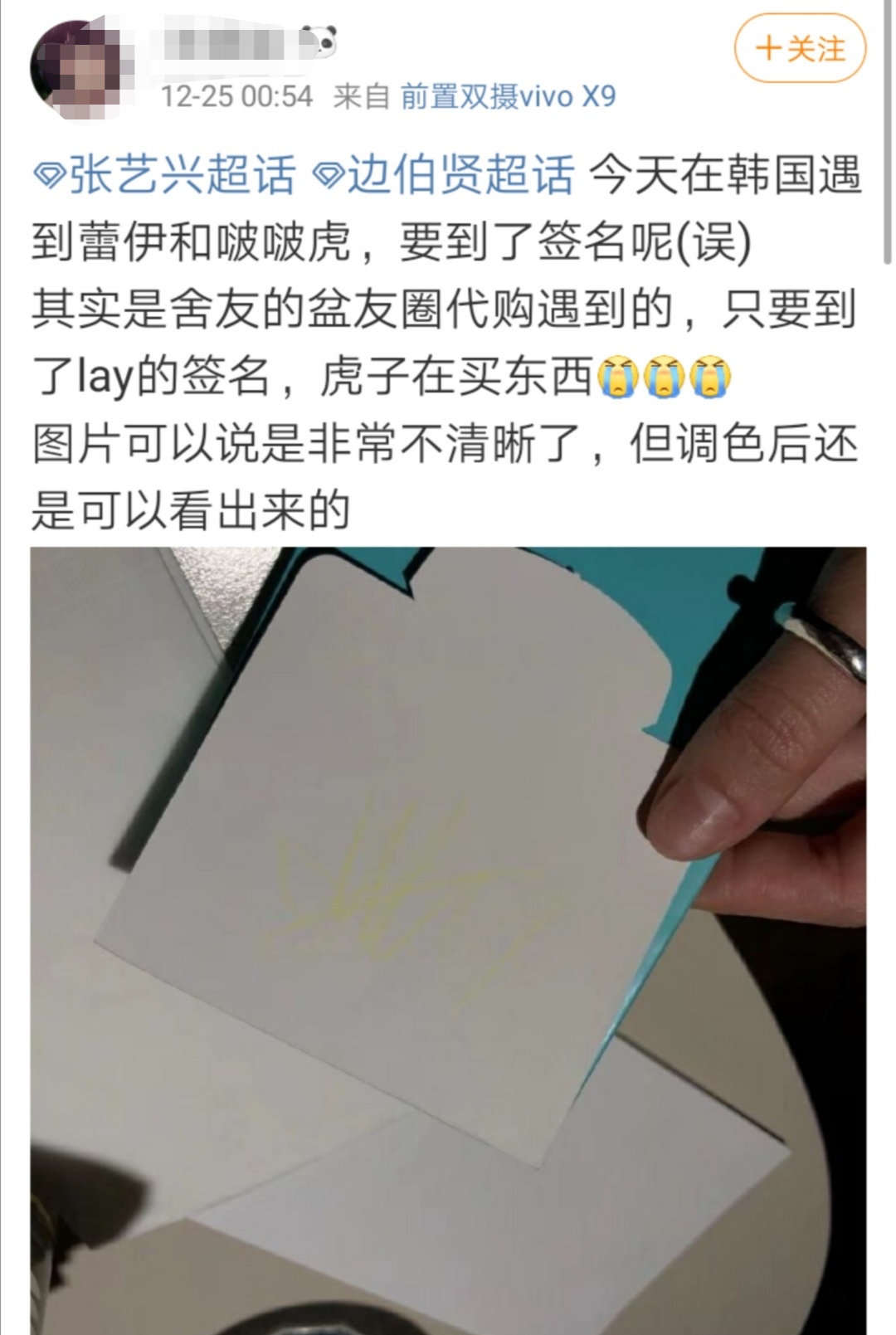 张艺兴和边伯贤,边伯贤张艺兴衣服互穿搭