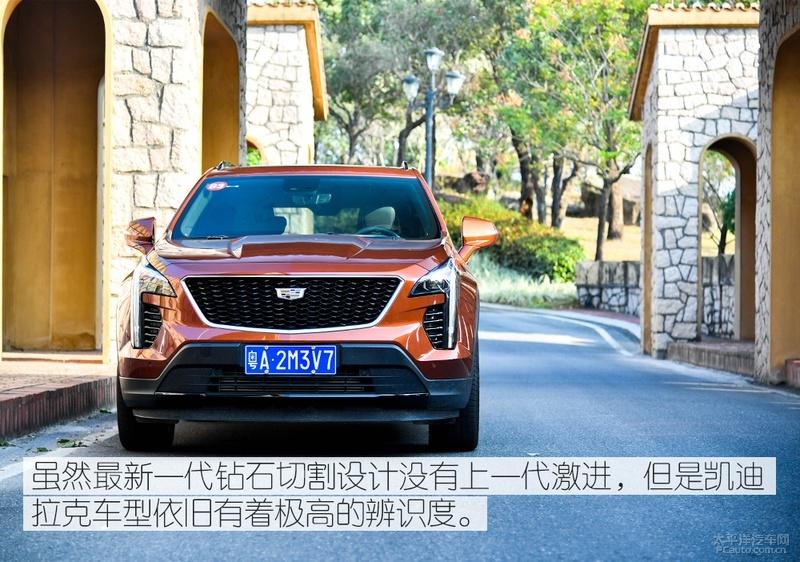 来自地球另一边的日常,凯迪拉克xt4豪华版测评2024