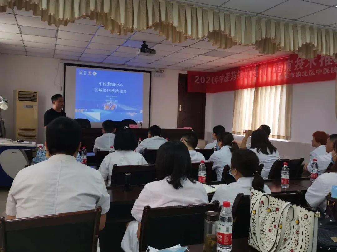 重庆渝北区名医堂把脉,重庆市中医院专家挂号