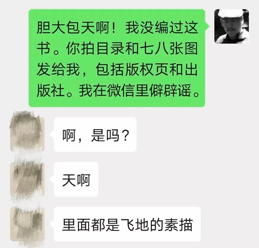 王者要归来:读者给王华祥老师的一些建议