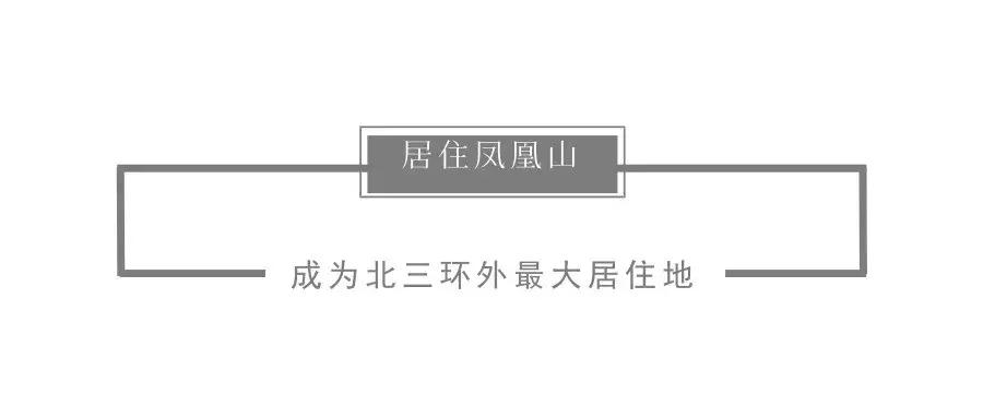 凤凰山体育中心建成后排名,凤凰山体育中心多久修好的