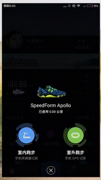 悦跑圈app出问题了,悦跑圈app安装