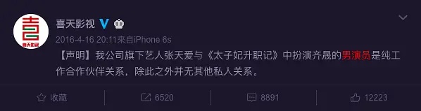 从太子妃到健身网红，32岁的张天爱靠在综艺里美强惨再走红