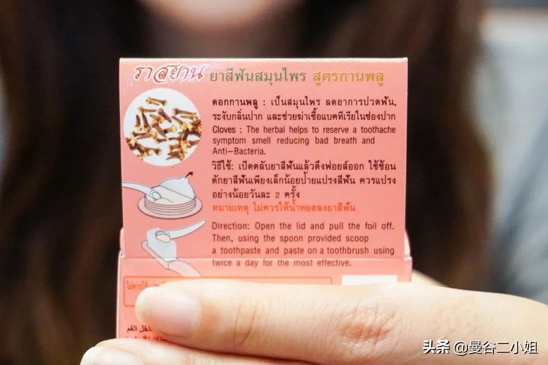 泰国711必买清单小红书,泰国711十大必买神作