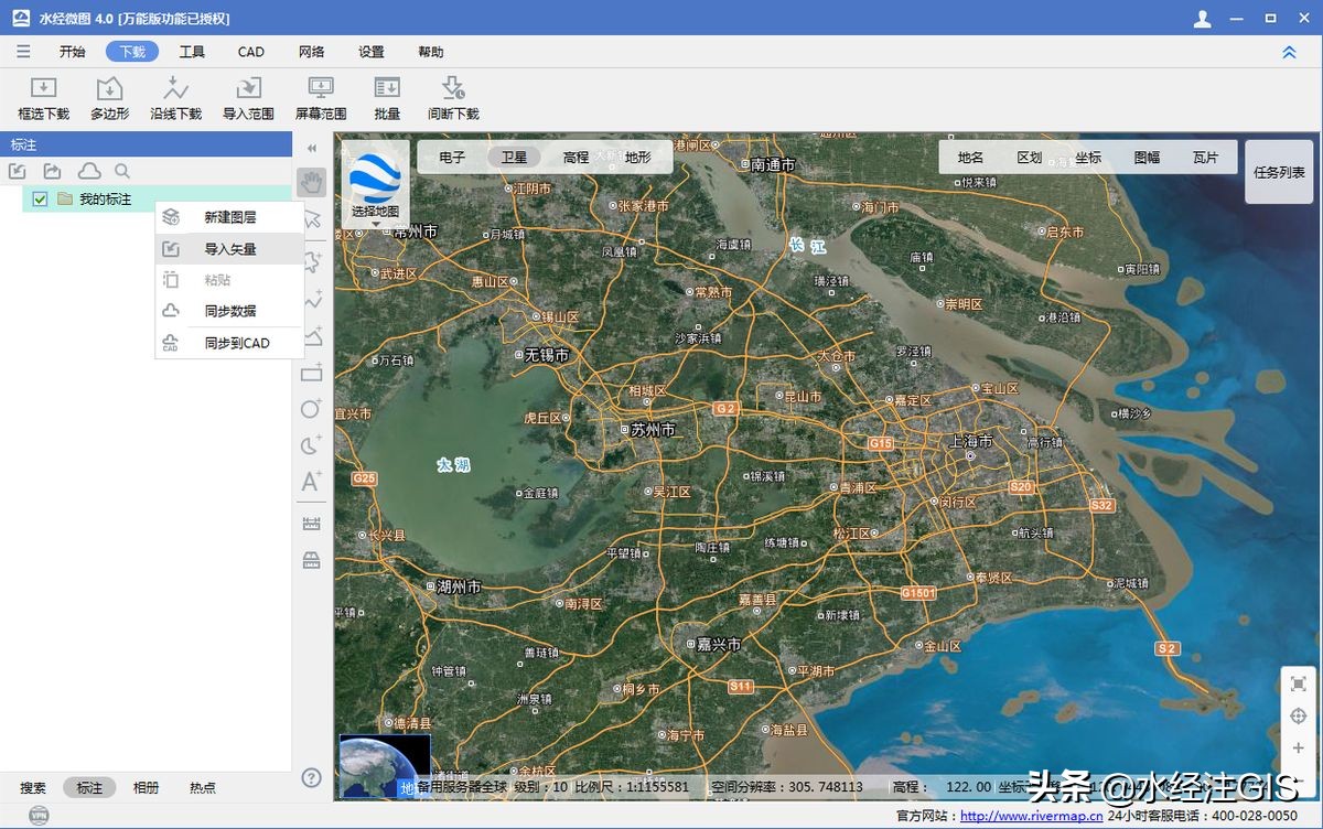 excel转shp格式,excel转数据分析图