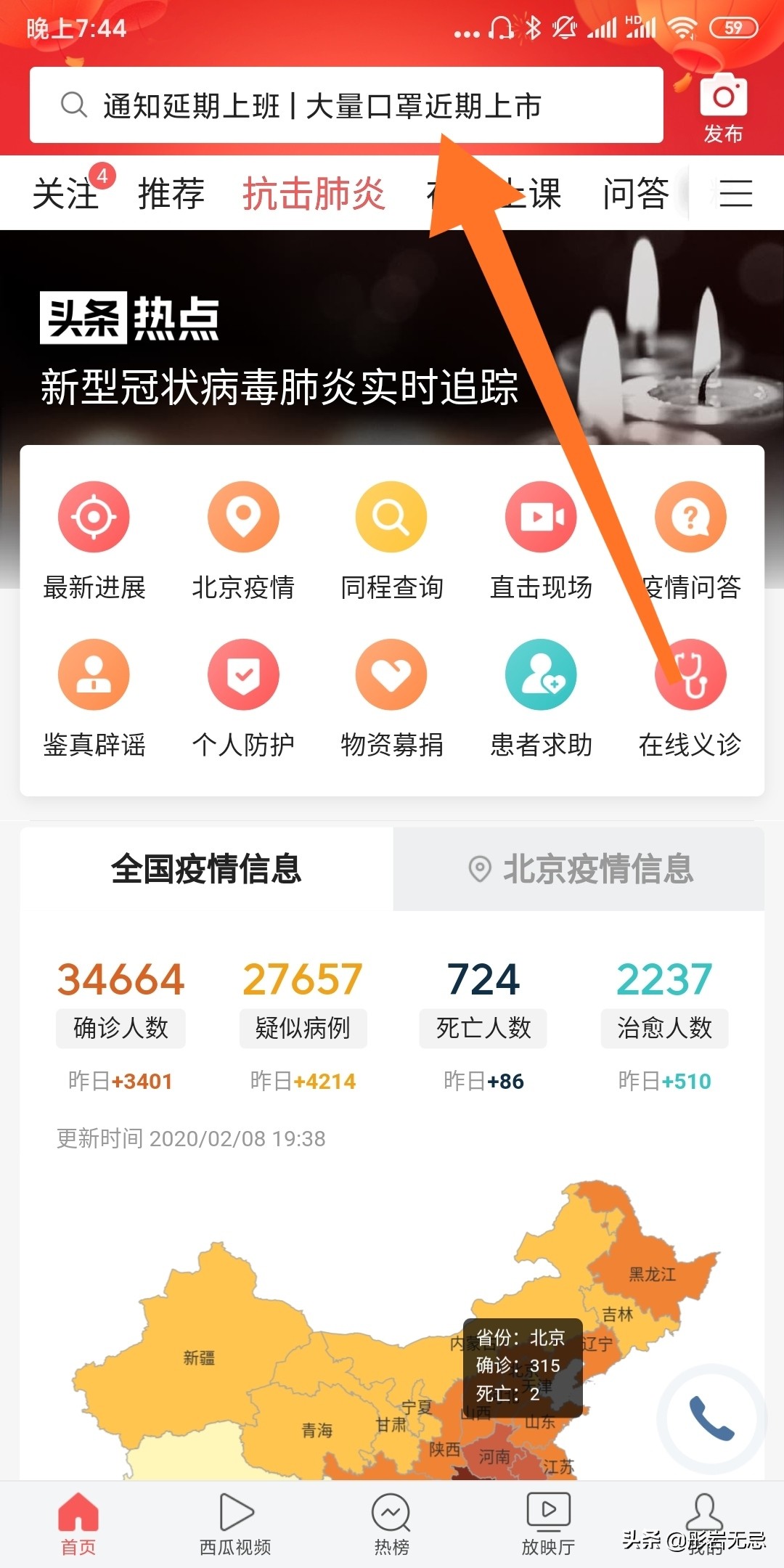 远程办公兼职平台,远程办公上班族兼职