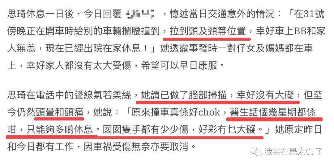 她的老公是虚拟人?