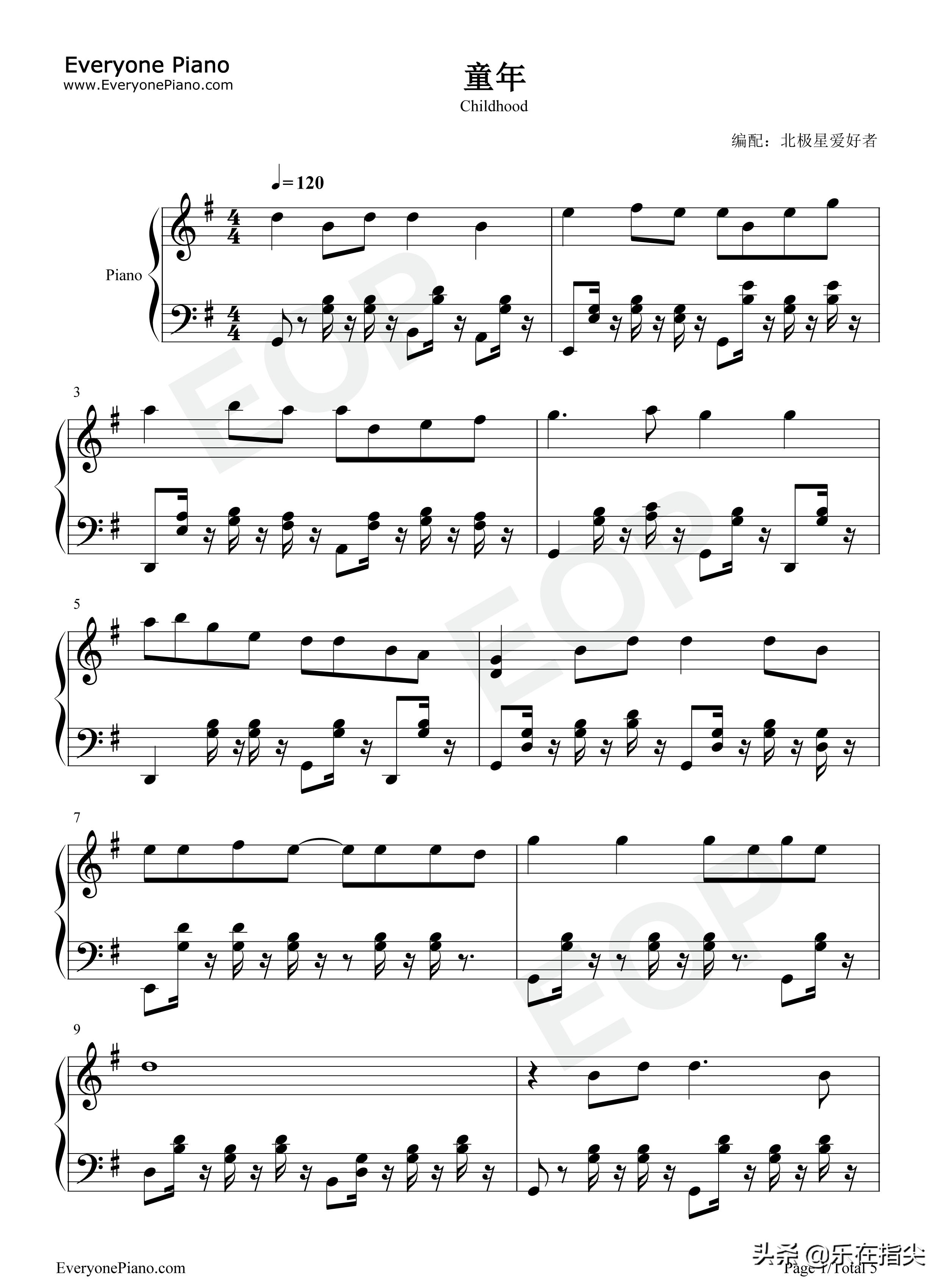 童年罗大佑钢琴五线谱完整版双手,罗大佑童年歌曲的五线谱